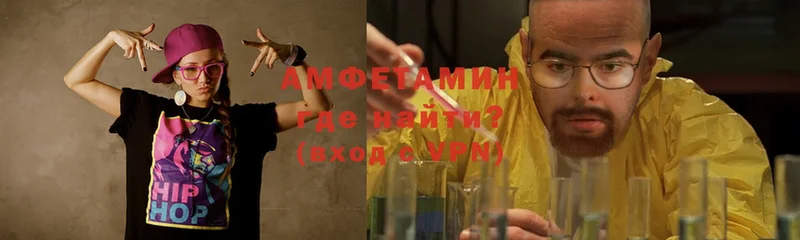 Amphetamine 98%  Братск 