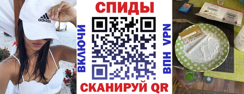 Амфетамин 97% OMG зеркало Братск