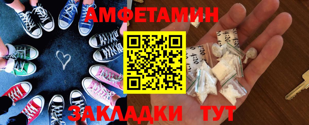 A-PVP Братск