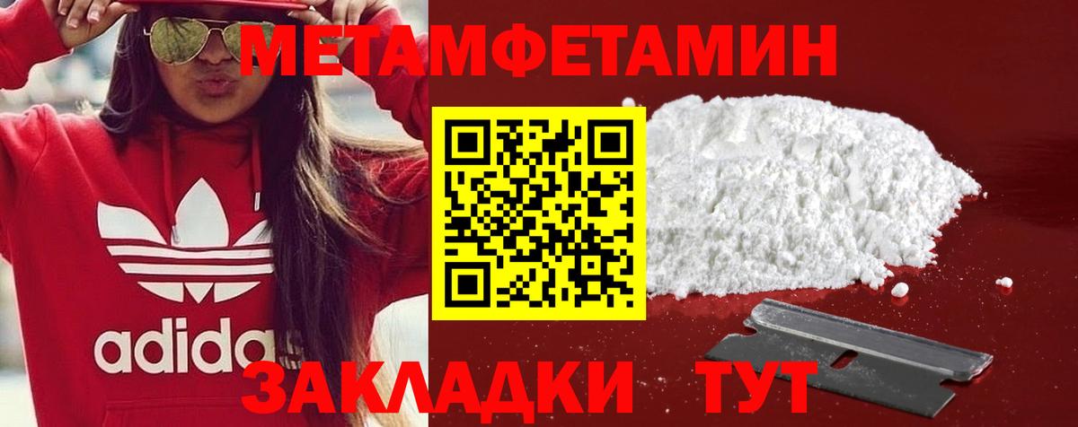 Амфетамин Розовый  АМФ  Амфетамин  Вход с VPN  Братск 