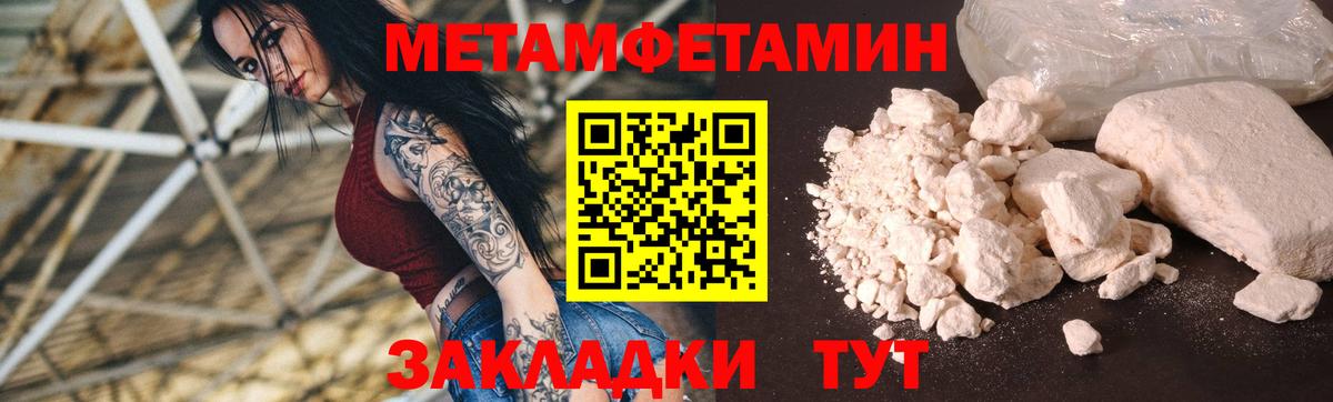 Amphetamine 98% Братск