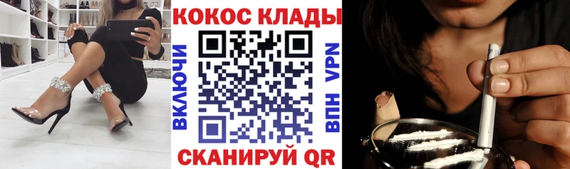 COCAIN Эквадор  omg ссылки  Братск 