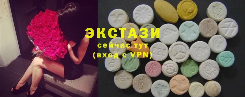 Ecstasy 250 мг  hydra ССЫЛКА  Братск 