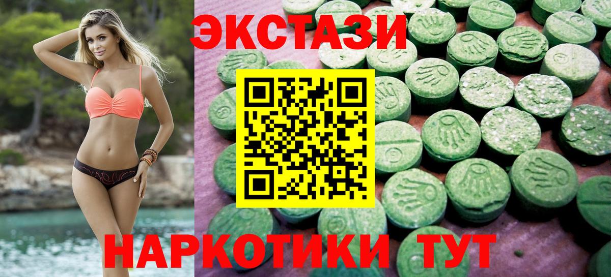 ГАШ  NBOMe  Братск  Каннабис  COCAIN  Мефедрон   ГАШИШ  Меф МЯУ МЯУ кристаллы 