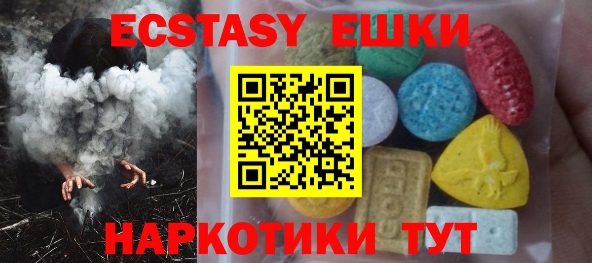 как найти закладки  Вход с VPN  Ecstasy louis Vuitton  Ecstasy  Братск  Ecstasy 280мг 