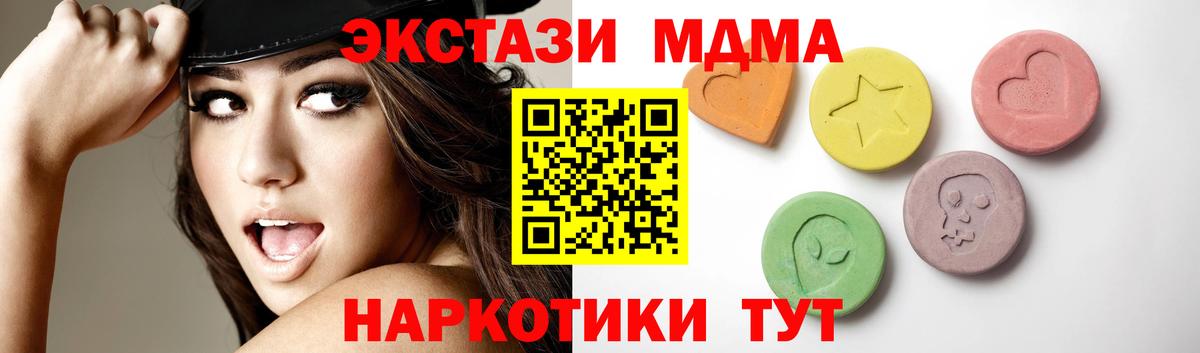 Конопля  APVP  CBD масло  Вход с VPN  МЕФ  Кодеин  Гашик  ЛЁД  Братск  Конопля  Мефедрон  КОКАИН 