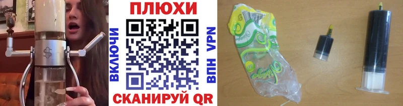 ГАШ Premium  закладки  Братск 