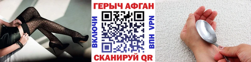 Героин гречка  Братск 