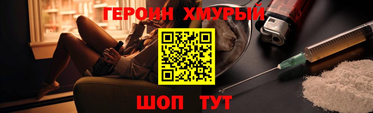 Купить наркотик  МЕТ  Канабис  МЕФ   Братск  Вход с VPN  ГАШИШ  Кокаин 