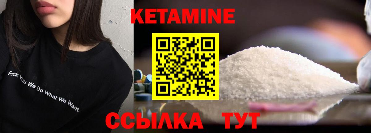 ссылка на мегу   Кетамин VHQ  Вход с VPN  Братск  Кетамин ketamine 