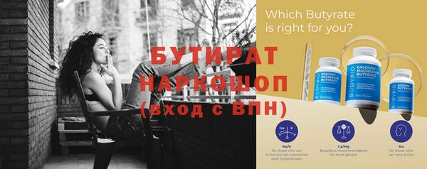 бутик Медногорск