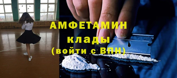 бутик Медногорск