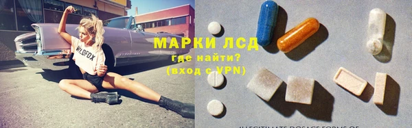 ECSTASY Михайловск