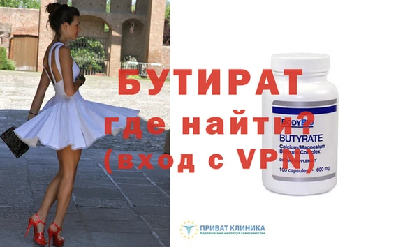 2c-b Мегион
