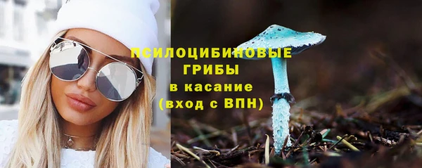 бутик Медногорск