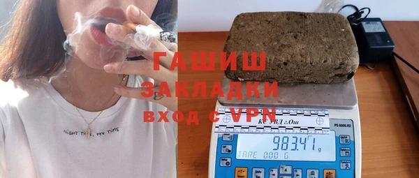 бутик Медногорск