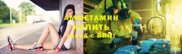 ECSTASY Михайловск