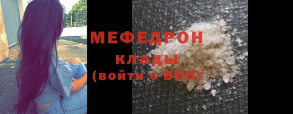 2c-b Мегион