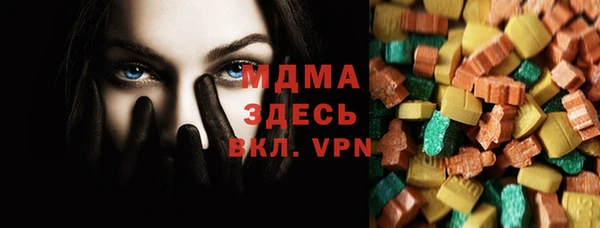 ECSTASY Михайловск