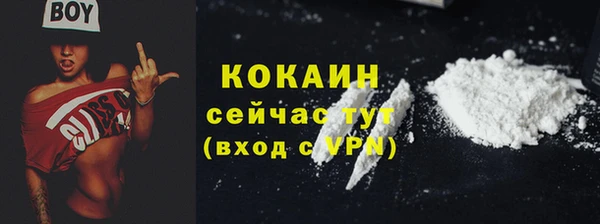 ECSTASY Михайловск
