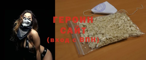 бутик Медногорск