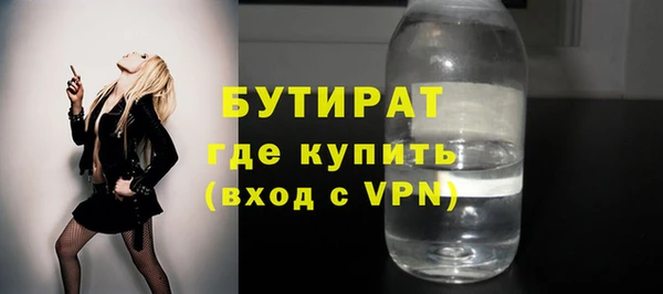 COCAINE Балашиха