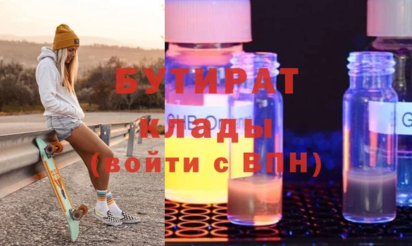 2c-b Мегион