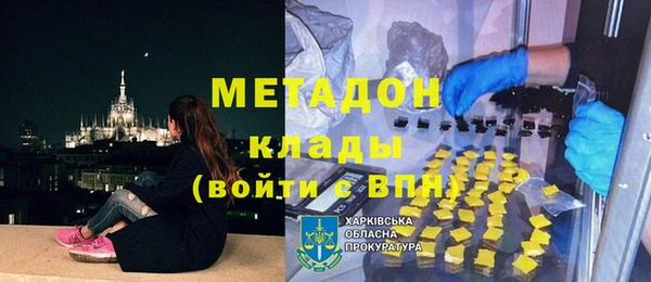 бутик Медногорск