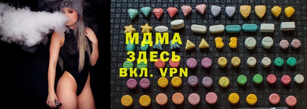 соль курить ск Михайловка