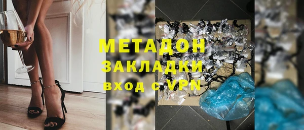ECSTASY Михайловск