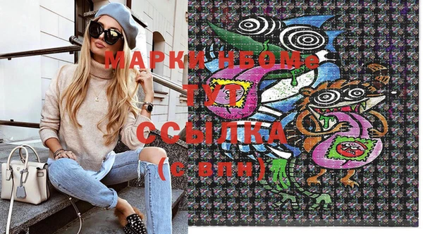 соль курить ск Михайловка