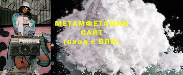 соль курить ск Михайловка