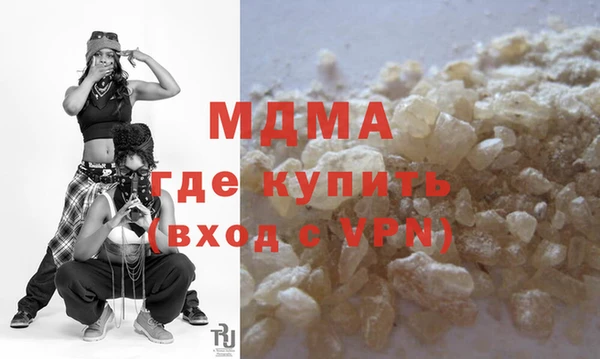 бутик Медногорск