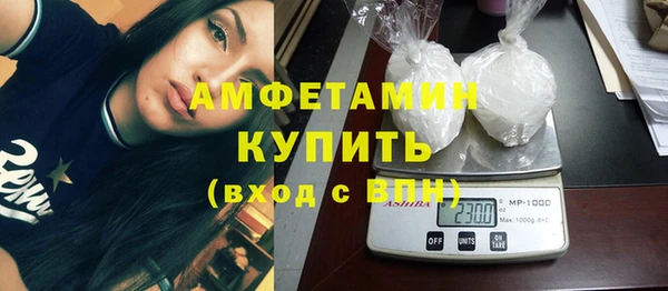 соль курить ск Михайловка