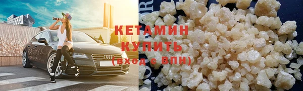 соль курить ск Михайловка