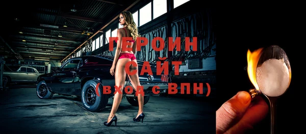 бутик Медногорск