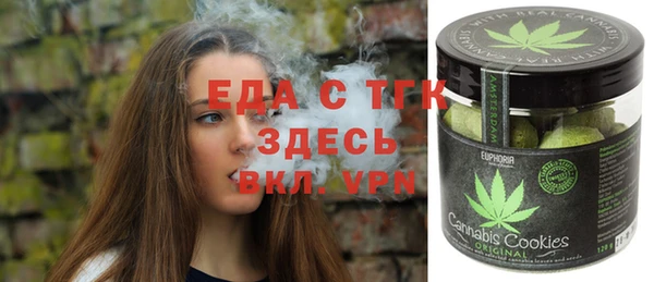 бутик Медногорск