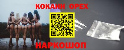 мефедрон VHQ Балаково