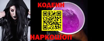 мефедрон VHQ Балаково