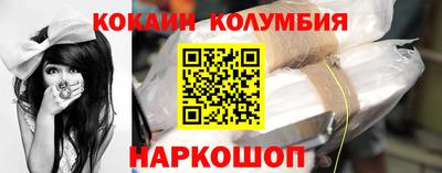 меф Абакан