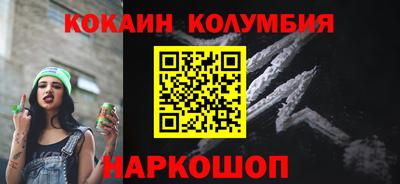 винт Балаково