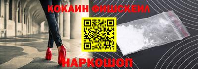 мефедрон VHQ Балаково
