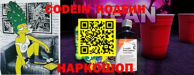 марки nbome Балашиха