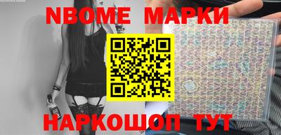 мефедрон VHQ Балаково