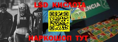 марки nbome Балашиха