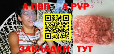 мефедрон VHQ Балаково