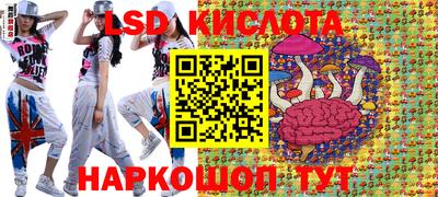 марки nbome Балашиха