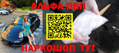 мефедрон VHQ Беслан