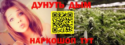 мефедрон VHQ Балаково