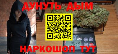 мефедрон VHQ Балаково